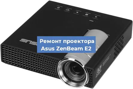 Замена блока питания на проекторе Asus ZenBeam E2 в Воронеже